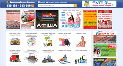 Desktop Screenshot of dovidka.com